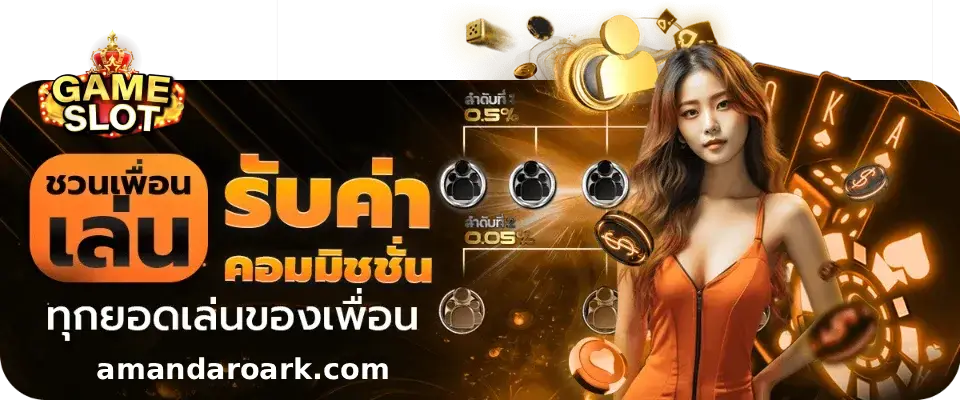 สล็อต เครดิต ฟรี มา ใหม่ 2025