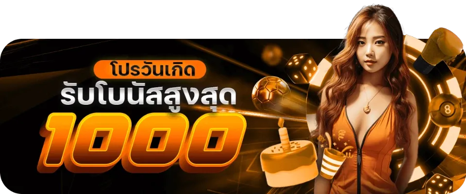 สล็อต เครดิตฟรี ใหม่ล่าสุด 2025