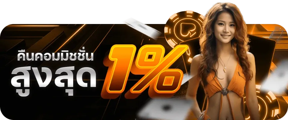 สล็อตเครดิตฟรี สมาชิกใหม่ 2025