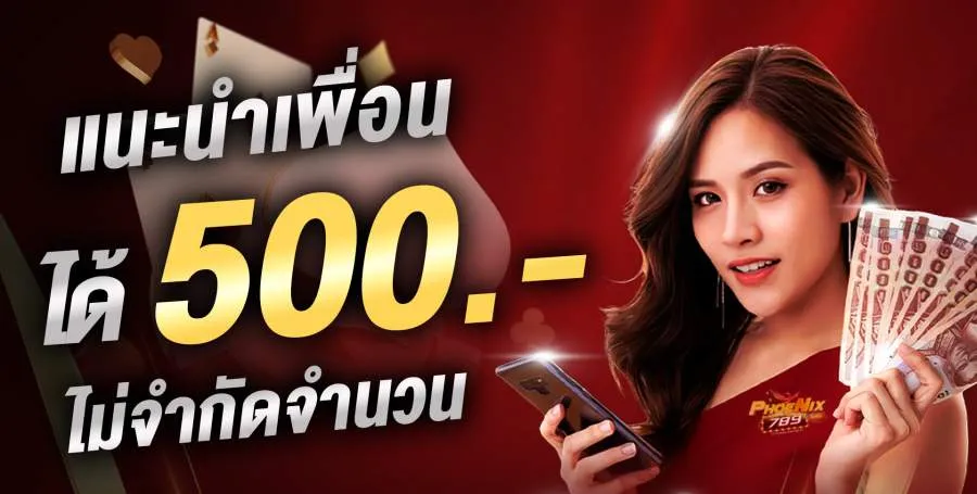 สล็อต เครดิต ฟรี มา ใหม่ 2025