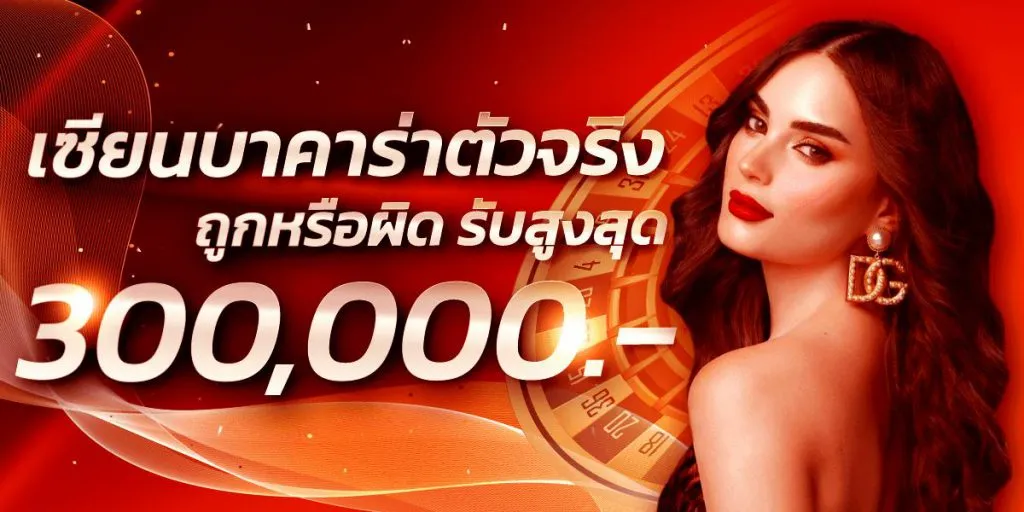 สล็อต เครดิต ฟรี มา ใหม่ 2025
