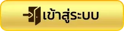 สล็อต เครดิต ฟรี มา ใหม่ 2025